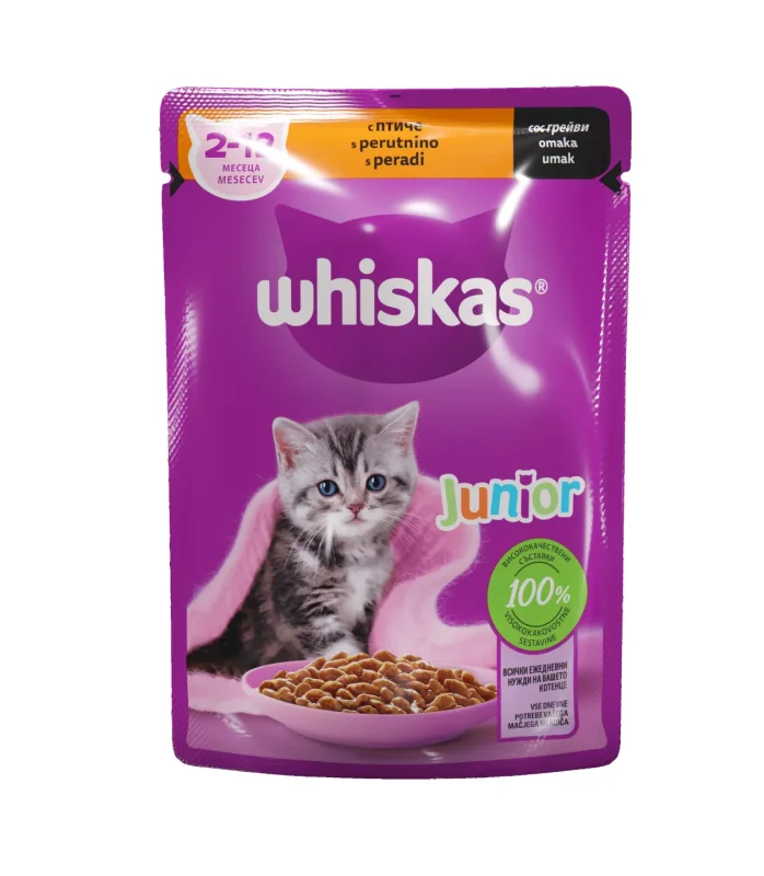 WHISKAS Храна за котки 85 г