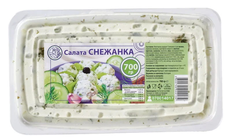 Салата Снежанка 700 г