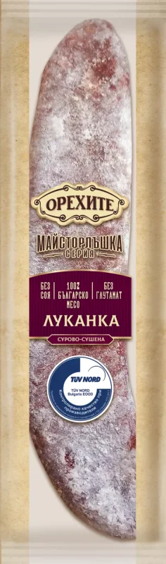 Орехите Луканка/Старец/Суджук/ 220 г