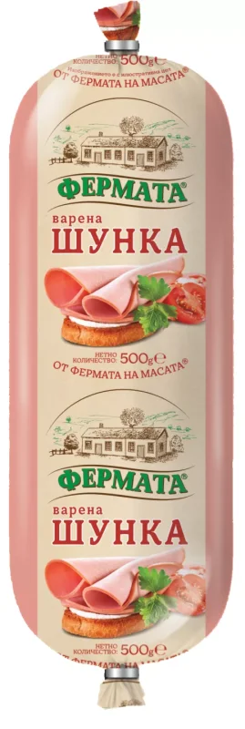 Фермата Шунка 500 г