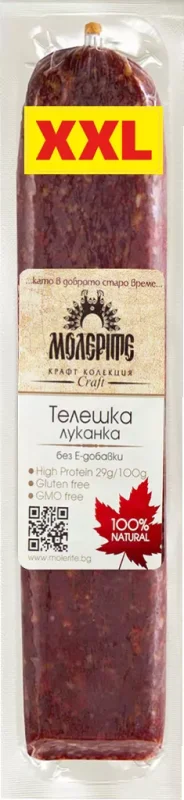 Молерите Телешка луканка 400 г