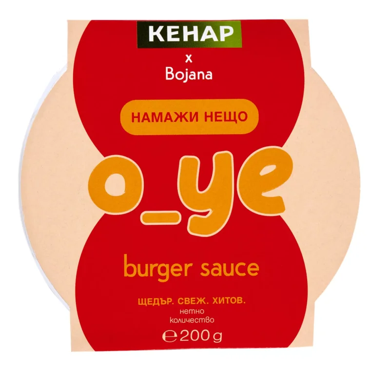 Bojana o_ye Бургер сос, Трюфел майонеза 200 г