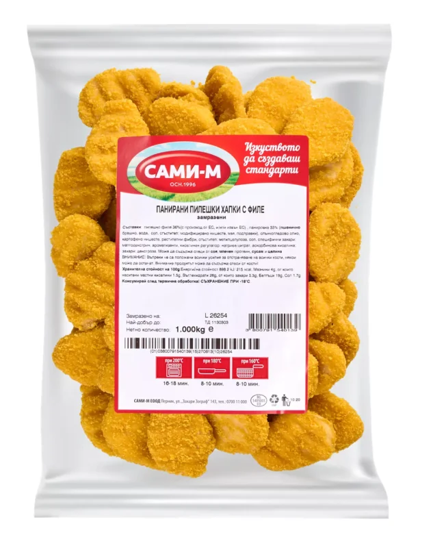 Сами М Пилешки хапки с филе 1 кг
