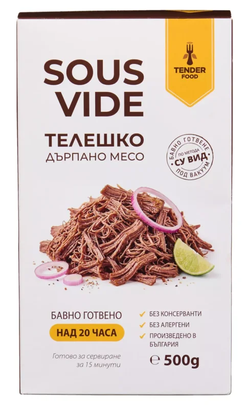 Телешко дърпано 500 г