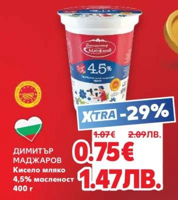 Димитър Маджаров Кисело мляко 4,5% масленост 400 г