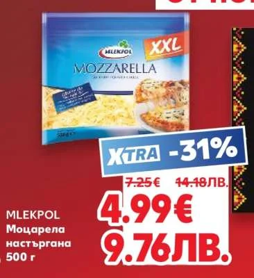 MLEKPOL Моцарела 500 г