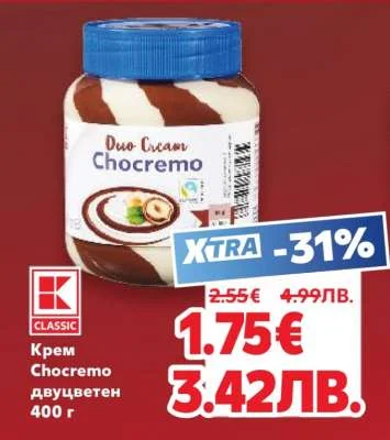 CLASSIC Крем Chocremo двуцветен 400 г