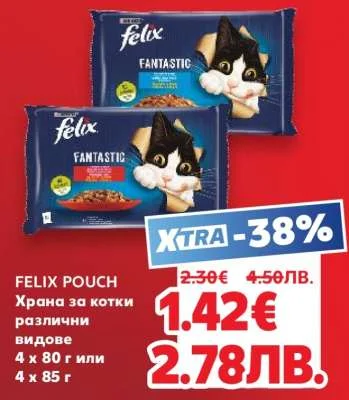 FELIX POUCH Храна за котки различни видове 4 x 80 г или 4 x 85 г