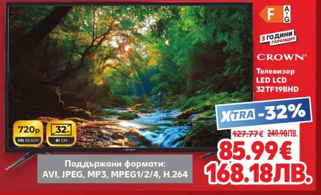 CROWN Телевизор LED LCD 32TF19BHD 32" (81 см)