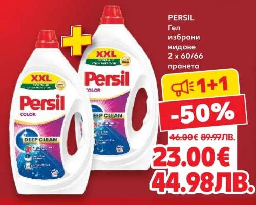 Persil Гел избрани видове 2 x 60/66 пранета 2 x 60/66 пранета