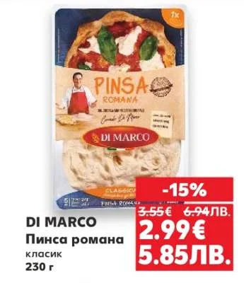 DI MARCO Пинса романа класик 230 г
