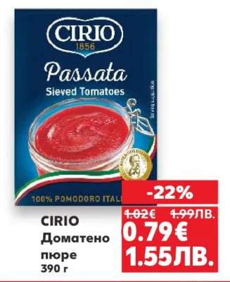 CIRIO Доматено пюре 390 г