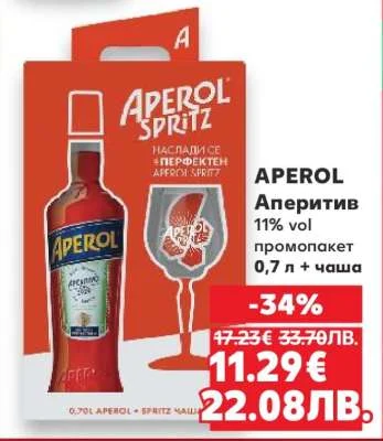 Aperol Аперол Сприц промопакет 0,7 л + чаша