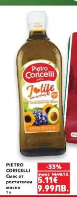 PIETRO CORICELLI смес от растителни масла 1 л