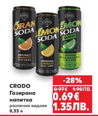 CRODO Газирана напитка различни видове 0,33 л