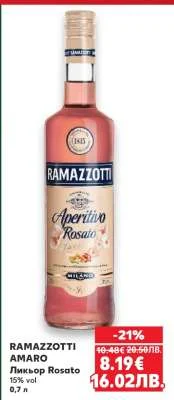 RAMAZZOTTI Ликьор Rosato 0,7 л
