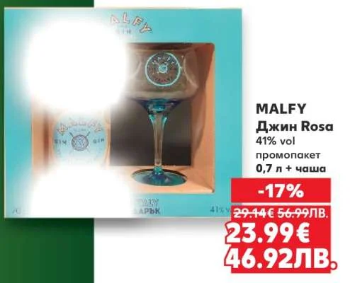 MALFY Джин Rosa промопакет 0,7 л + чаша