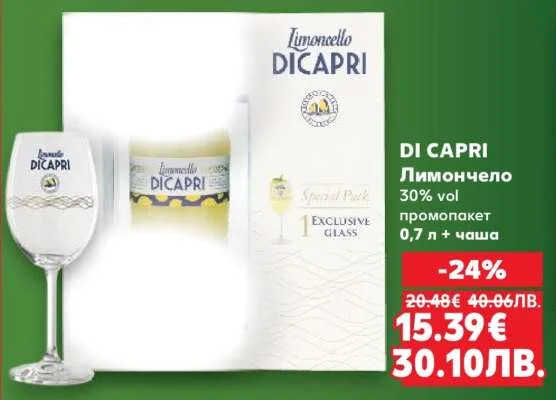 Лимончело DI CAPRI промопакет 0,7 л + чаша