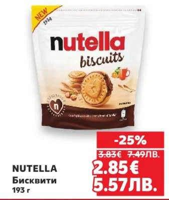 БИСКВИТИ Nutella 193 г