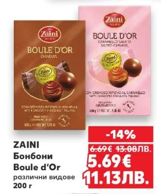 Zaini Бонбони Boule d'Or различни видове 200 г