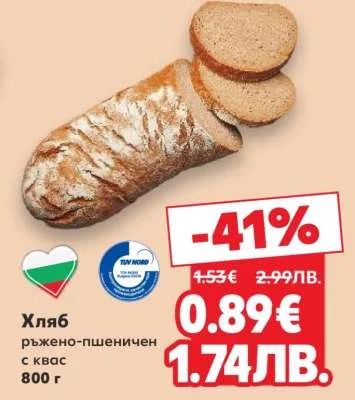 ТИН НОРД хляб ръжено-пшеничен с квас 800 г 800 г