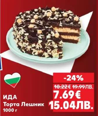 ИДА Торта Лешник 1000 г