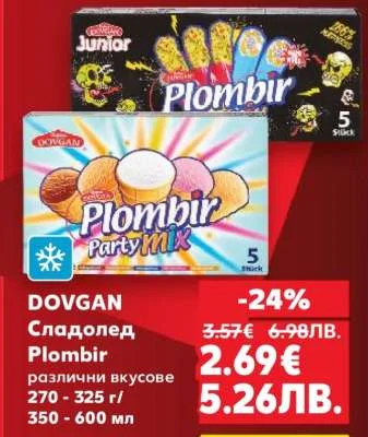 DOVGAN Сладолед Plombir различни вкусове 270 - 325 г / 350 - 600 мл