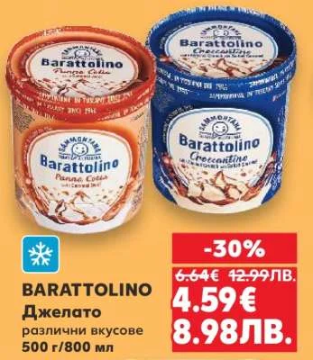Barattolino Джелато различни вкусове 500 г / 800 мл