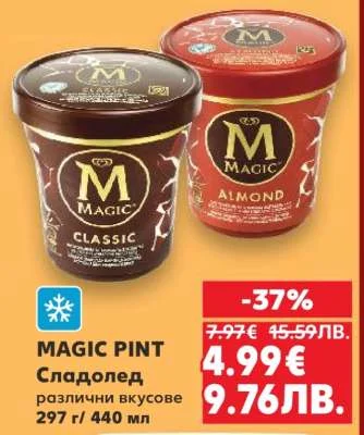 Сладолед Magic Pint различни вкусове 297 г / 440 мл