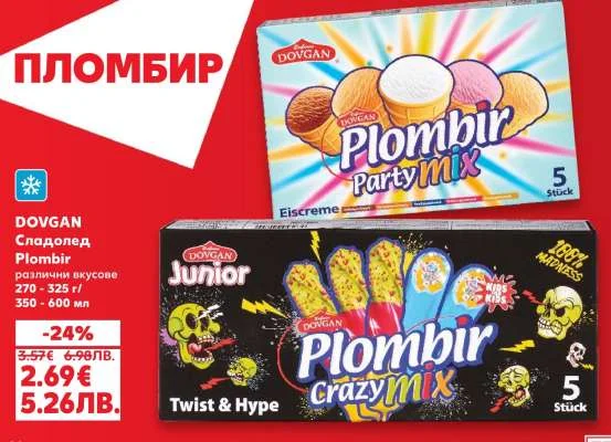 DOVGAN Сладолед Plombir Party mix 5 бр 5 бр