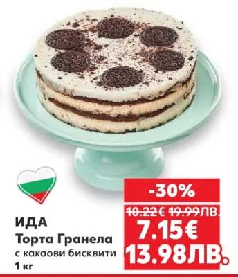 ИДА Торта Гранула с какаови бисквити 1 кг