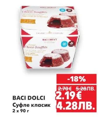 BACI DOLCI Суфле класиК 2 x 90 г