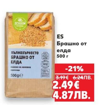 ECOSEM Брашно от елда 500 г 500 г