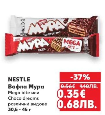 NESTLE Вафла Мура Mega bite или Choco dreams 30,5 - 45 г
