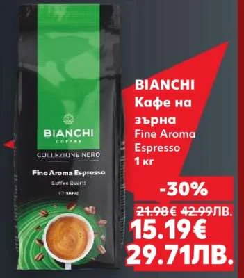 BIANCHI Кафе на зърна Fine Aroma Espresso 1 кг 1 кг