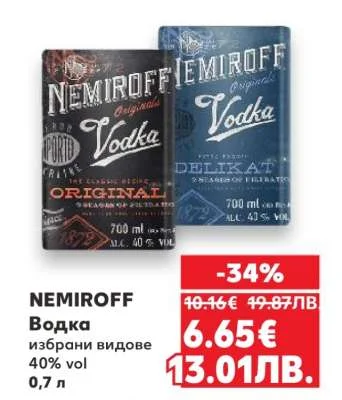 NEMIROFF Водка избрани видове 0,7 л
