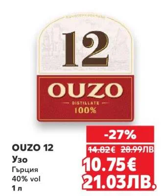 OUZO 12 1 л