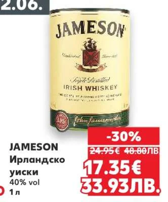 JAMESON ирландско уиски 40% vol 1 л 1 л