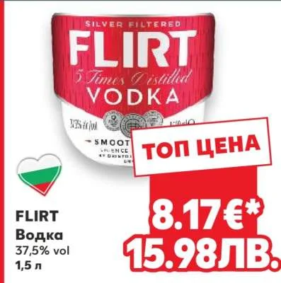 Водка FLIRT 1,5 л