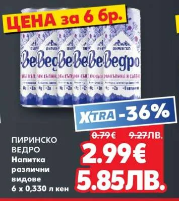 Пиринско Ведро напитка различни видове 6 x 0,330 л кен 6 x 0,330 л