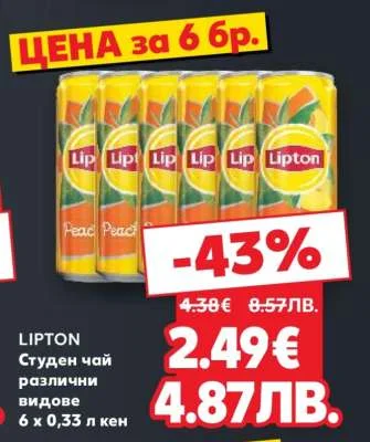 Lipton студен чай различни видове 6 x 0,33 л кен 6 бр.