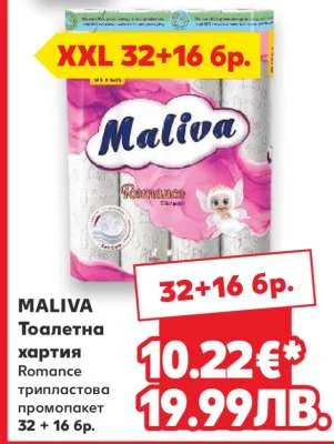Maliva Тоалетна хартия Romance промопакет 32 + 16 бр. 32+16 бр.