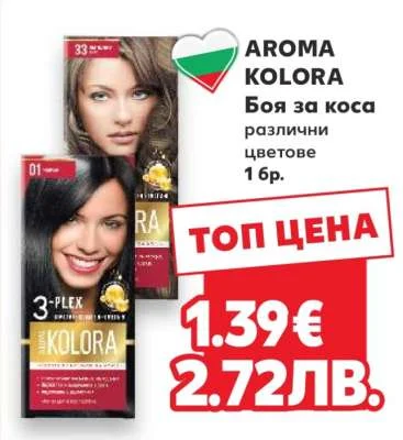 Kolora Боя за коса различни цветове 1 бр.