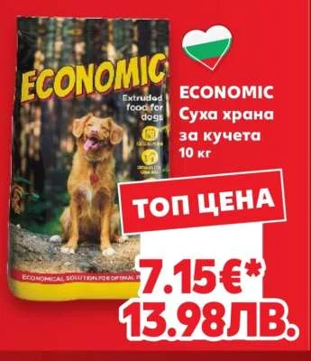 ECONOMIC Суха храна за кучета 10 кг 10 кг