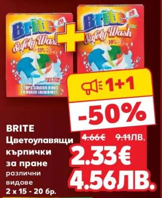 Цветоулавящи кърпички за пране 2 x 15 - 20 бр.