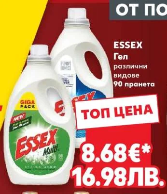 Essex Гел за пране различни видове 90 пранета