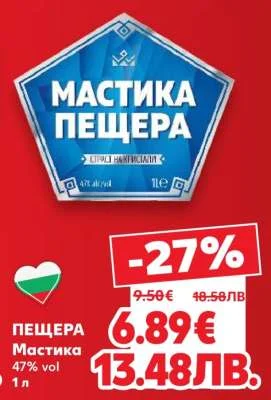 Мастика Пещера 1 л