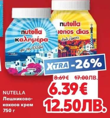 Nutella Лешниковo-какаов крем 750 г