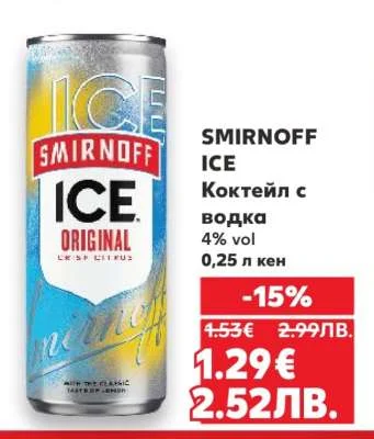 SMIRNOFF Коктейл с водка 0,25 л кен