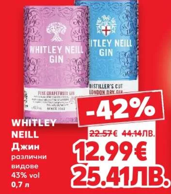 WHITLEY NEILL Джин различни видове 0,7 л